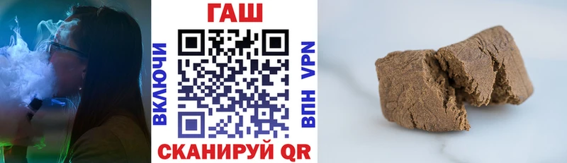 Цена Новоалтайск COCAIN  Мефедрон  ГАШИШ  Метамфетамин  Бошки Шишки  A-PVP 