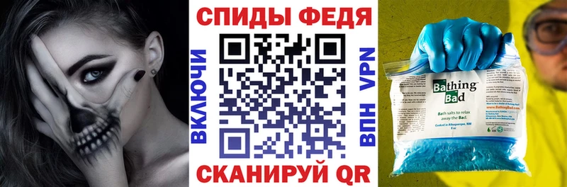 даркнет телеграм  Новоалтайск  Амфетамин 97% 