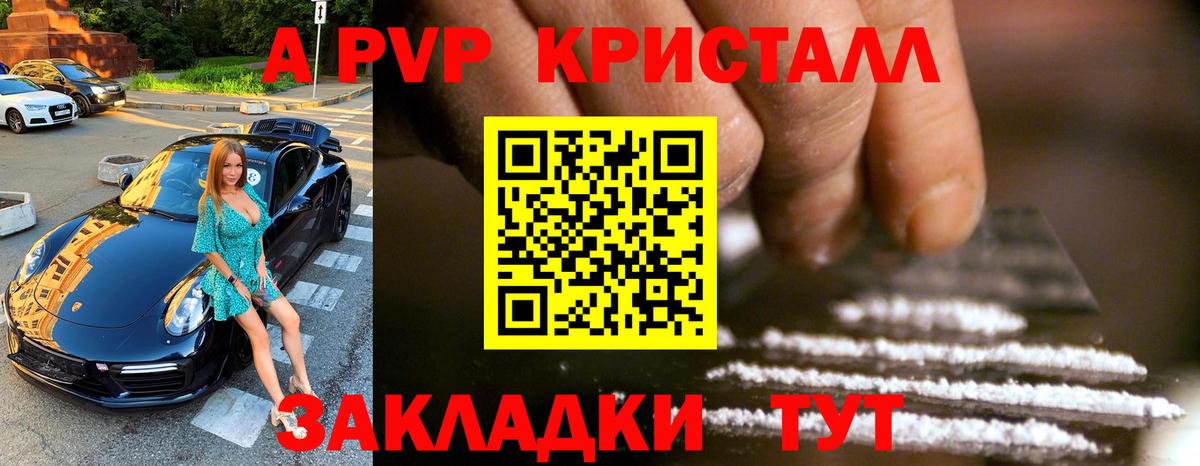 МЕФ кристаллы  Новоалтайск  Бошки Шишки  Вход с VPN  КОКАИН  Гашиш  ГАШИШ 