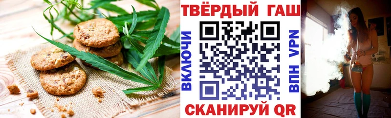 наркота  Новоалтайск  Еда ТГК конопля 