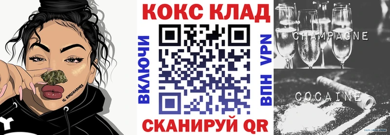КОКАИН Fish Scale  Новоалтайск 