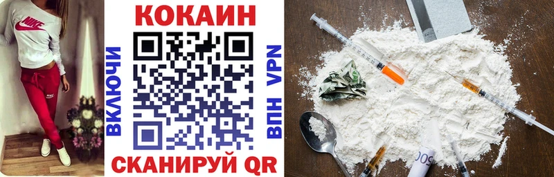 Кокаин 98% Новоалтайск
