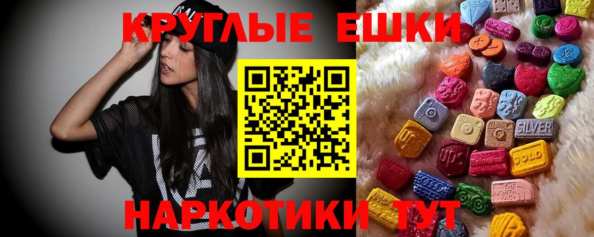 ЭКСТАЗИ VHQ Новоалтайск