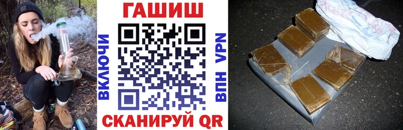 ГАШ гарик Новоалтайск