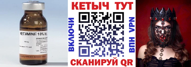 наркота  Новоалтайск  КЕТАМИН VHQ 