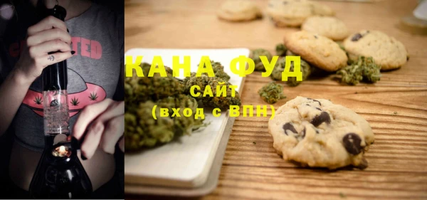 дистиллят марихуана Абаза