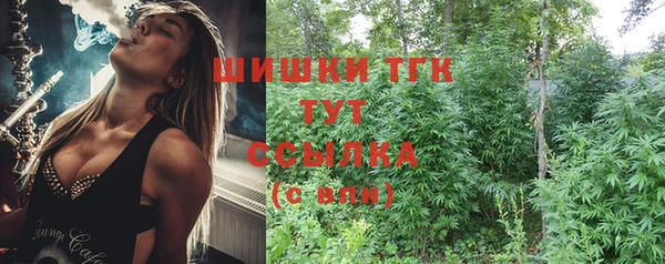 дистиллят марихуана Абаза