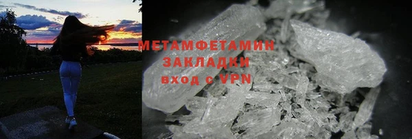 дистиллят марихуана Абаза