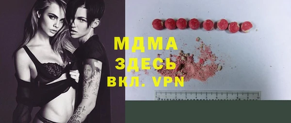 дистиллят марихуана Абаза
