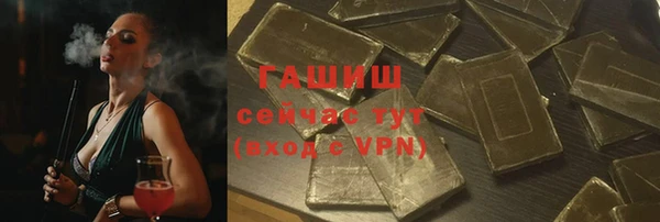дурь Рославль