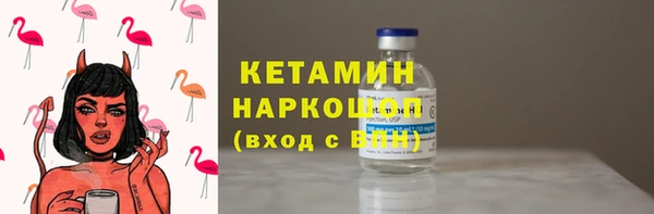 MESCALINE Россошь
