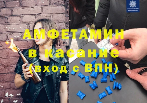 дурь Рославль