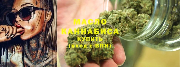 дурь Рославль