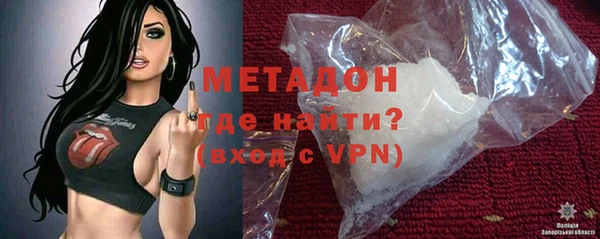 дистиллят марихуана Абаза
