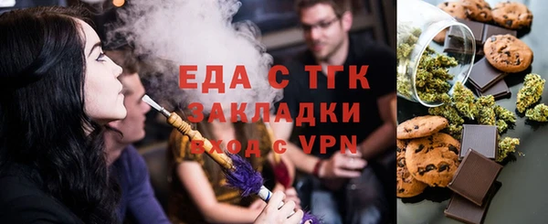 дистиллят марихуана Абаза