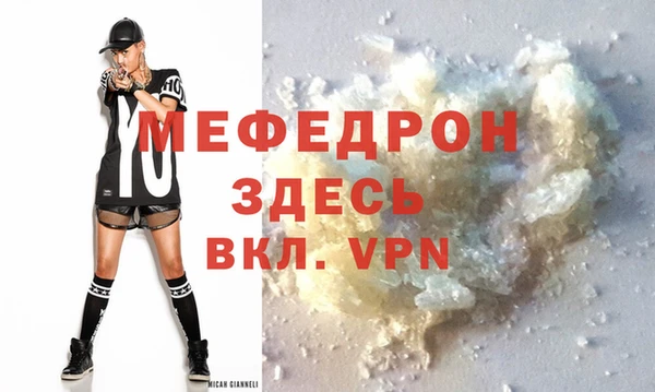 дистиллят марихуана Абаза