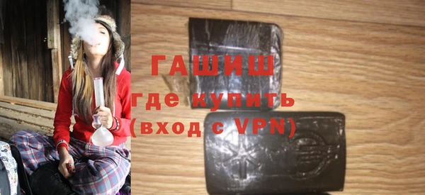 дурь Рославль