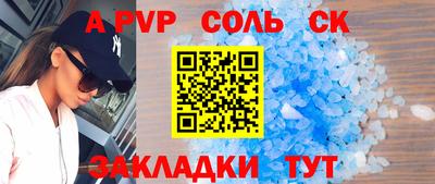 сатива Донецк