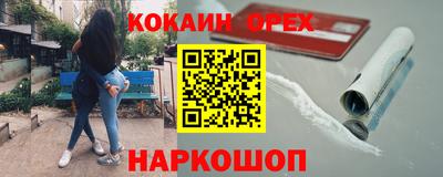 молекула духа Камень-на-Оби