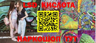 сатива Донецк