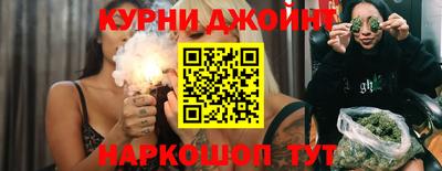 сатива Донецк