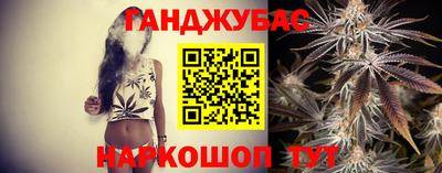 сатива Донецк