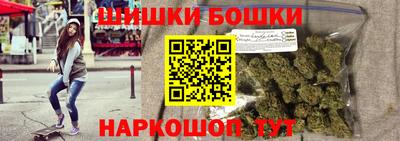сатива Донецк