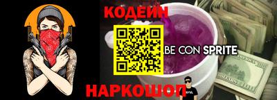 сатива Донецк