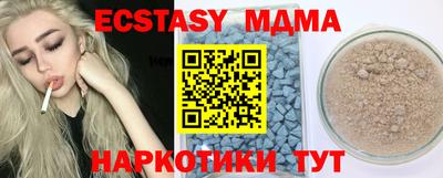 прущие грибы Дубна