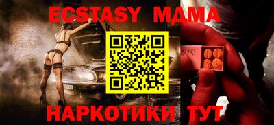 сатива Донецк