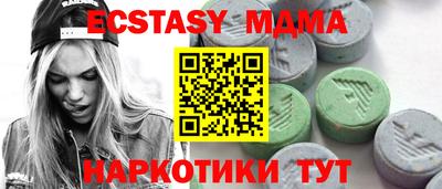 сатива Донецк