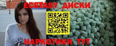 прущие грибы Дубна