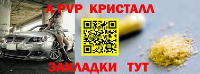 сатива Донецк