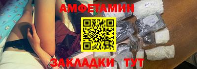 сатива Донецк