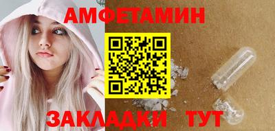 сатива Донецк