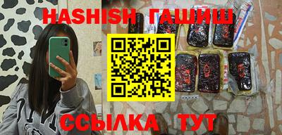 сатива Донецк