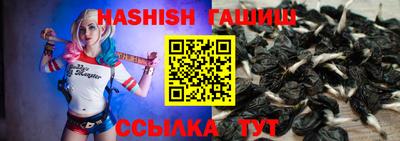 сатива Донецк