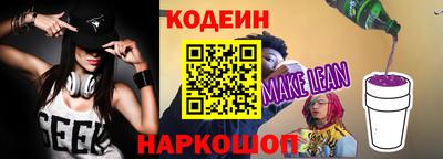 сатива Донецк