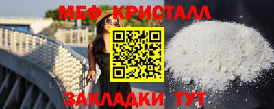 сатива Донецк