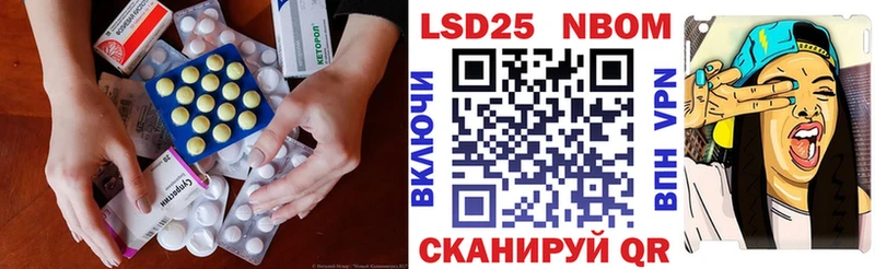 как найти наркотики  Новоалтайск  Лсд 25 экстази ecstasy 