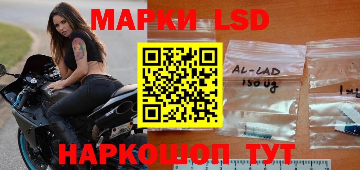 LSD-25 экстази ecstasy Новоалтайск