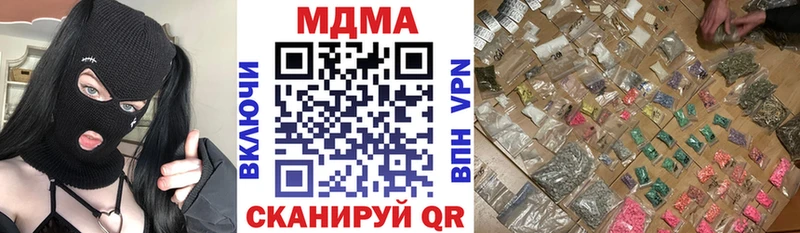 MDMA молли Новоалтайск
