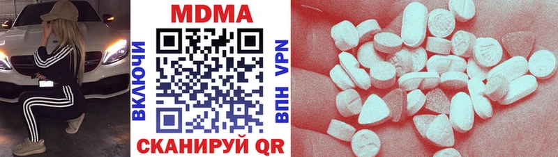 МДМА VHQ  Новоалтайск 