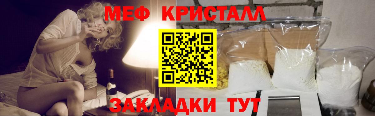 закладка  Меф 4 MMC  Новоалтайск  МЕФ  Вход с VPN  МЕФ mephedrone 