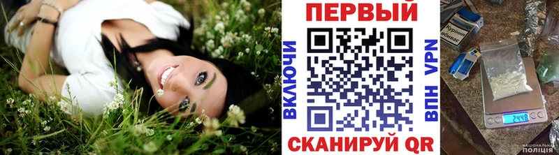 Первитин кристалл Новоалтайск