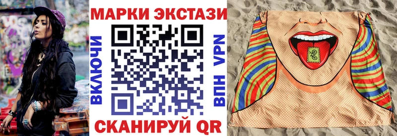 Марки NBOMe 1,8мг  Новоалтайск 