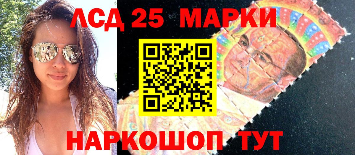 Наркотические марки 1500мкг  Вход с VPN  Марки N-bome  Наркотические марки 1500мкг  Новоалтайск 