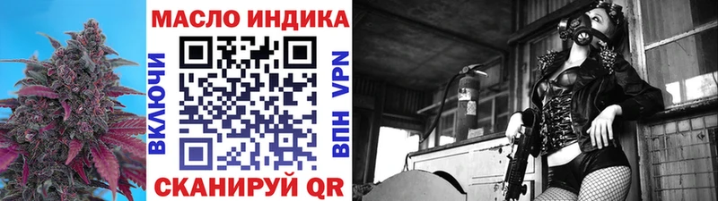 Дистиллят ТГК вейп  наркотики  hydra зеркало  Новоалтайск 