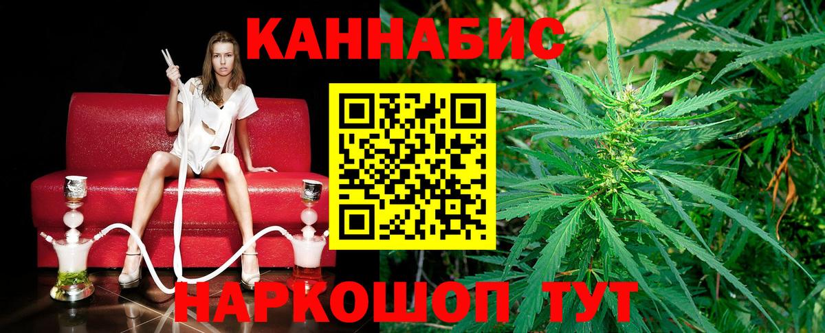 Конопля VHQ Новоалтайск